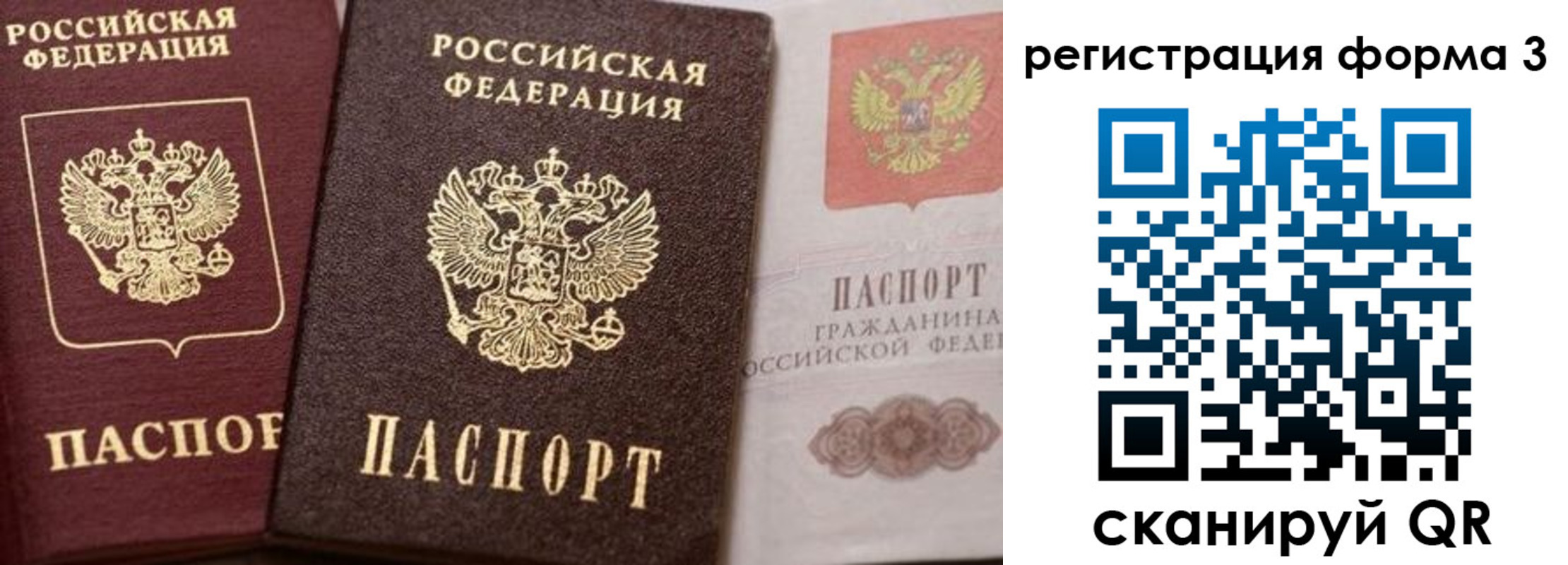 пропишу в квартире в Печоре